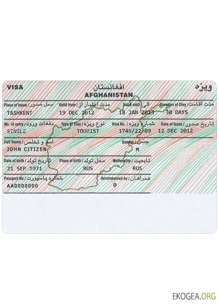 Visa AFGHANISTAN